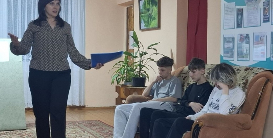 Коридор безопасности